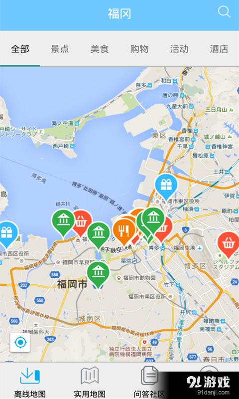 福冈离线地图v1.6.6截图1