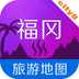 福冈离线地图v1.6.6