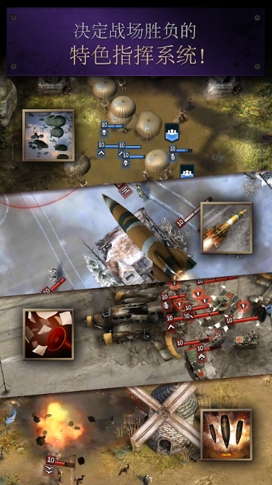 勇猛之路二战v1.7截图1