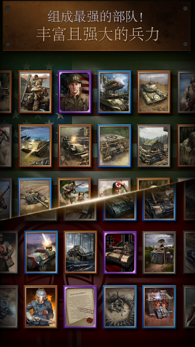 勇猛之路二战v1.7截图2