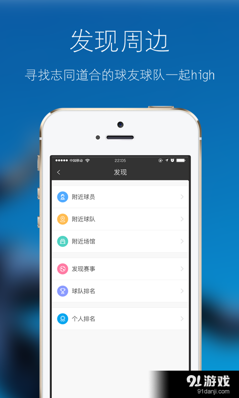 运之动v0.3.17截图3