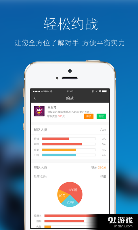 运之动v0.3.17截图5