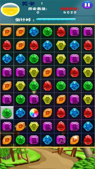 宝石消除联盟v1.3.5截图3