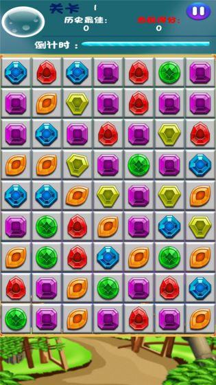 宝石消除联盟v1.3.5截图4