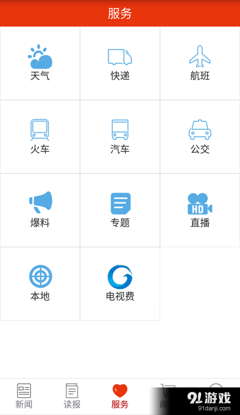 掌中玉林v1.13截图2