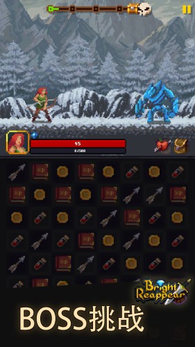 光明重现v1.14截图1