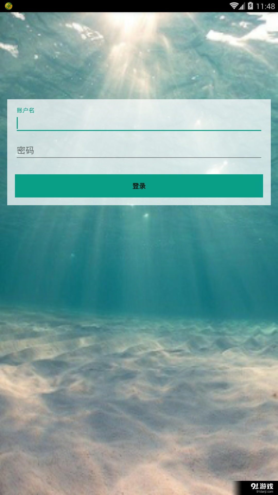 工讯数据中心v1.3.9截图2