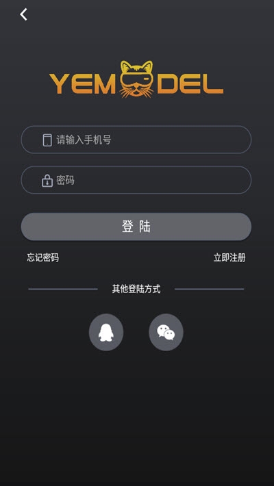 喵喵VRv0.3.6截图1