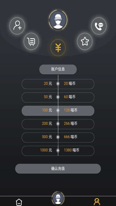 喵喵VRv0.3.6截图3