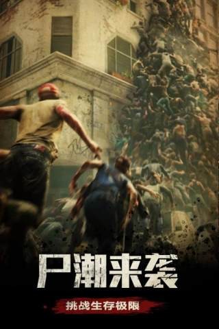 守护文明v2.9截图2