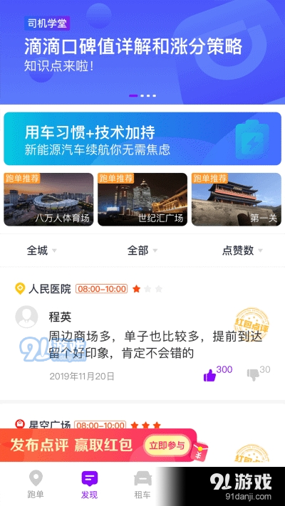 嘻瓜皮v1.8截图1