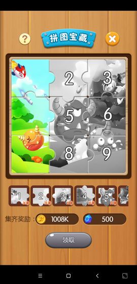 人偶防卫战手游v4.13截图1