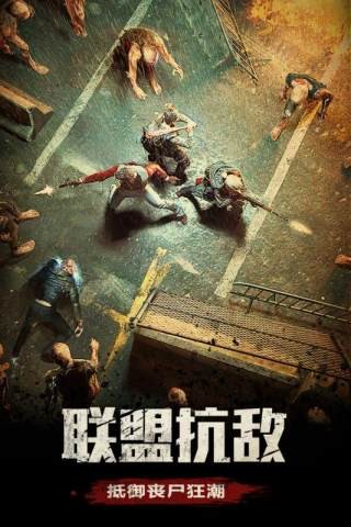 守护文明v2.9截图3