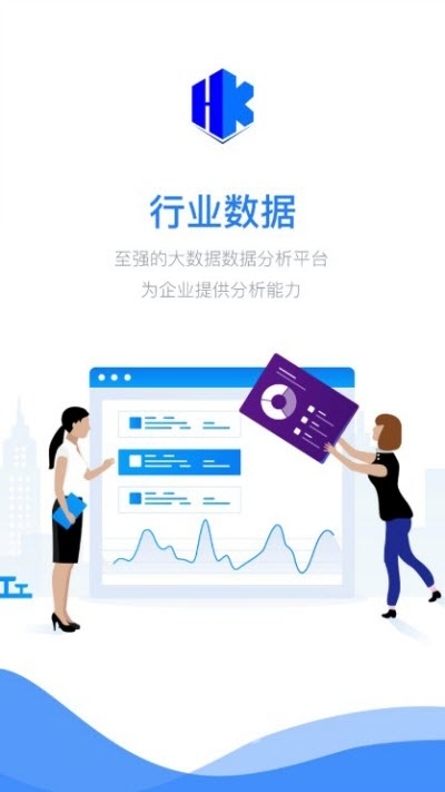 人脉客源(微商拓客)v1.9截图1
