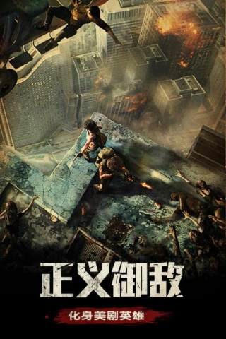 守护文明v2.9截图4