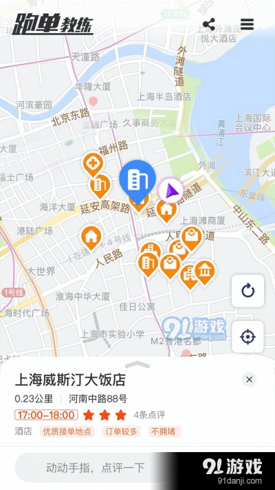 嘻瓜皮v1.8截图3