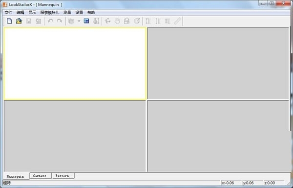 3D服装设计软件v1.9截图1