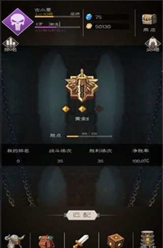 大冒险战无止境v1.8截图1