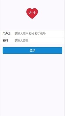 方寸集团v2.8.10截图1