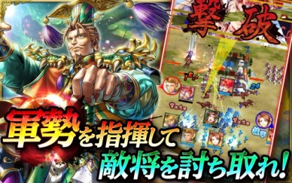 军势RPG苍之三国志v1.5.45截图2