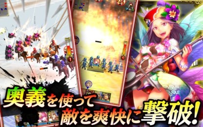 军势RPG苍之三国志v1.5.45截图1