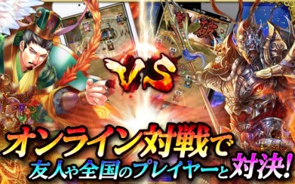 军势RPG苍之三国志v1.5.45截图3