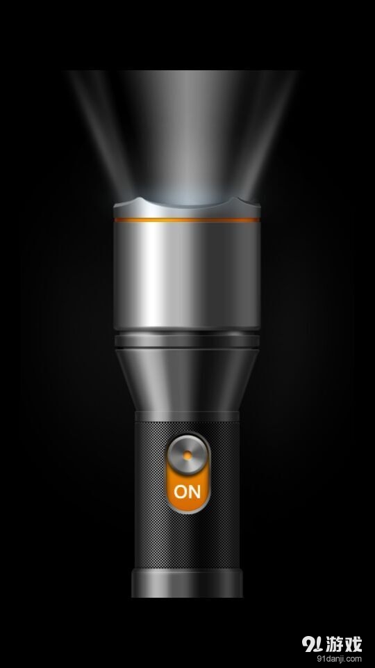 最亮手电筒v1.3.12截图1