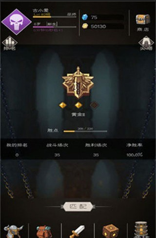 大冒险战无止境v1.8截图4