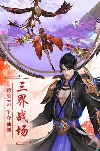 剑动山河v1.7截图2