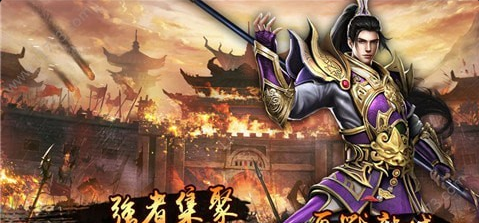 王者之陆v1.8截图1