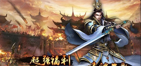 王者之陆v1.8截图2