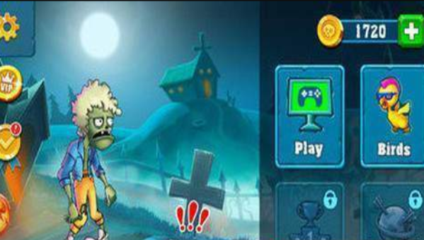 僵尸投掷大师v5.44截图3