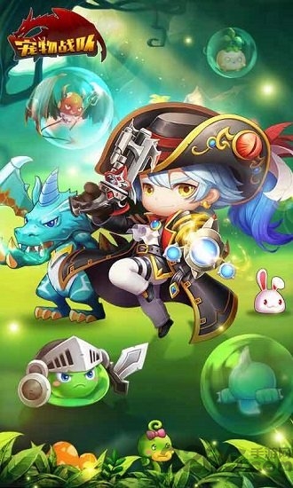 勇者之路满Vv1.8截图1