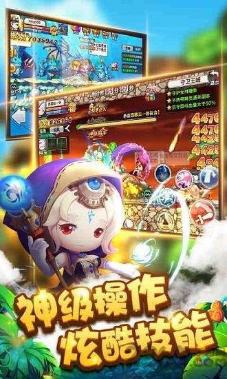 勇者之路满Vv1.8截图2