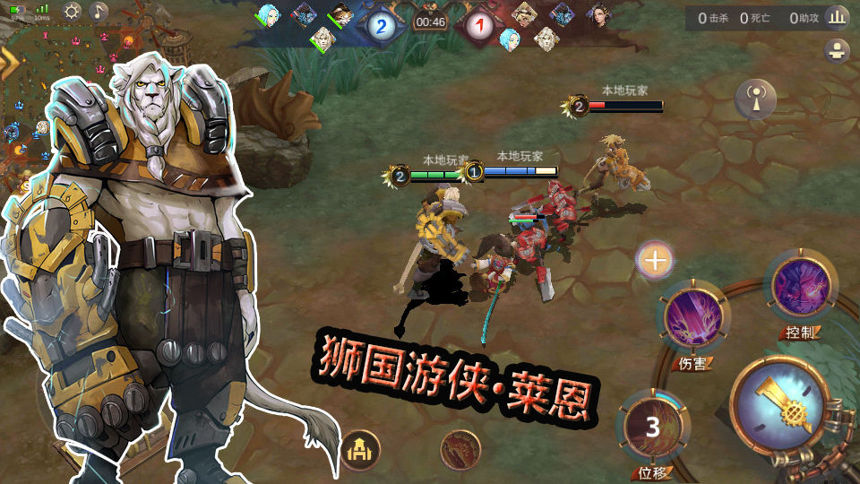 蒸汽世界v1.7截图4