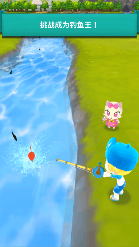 全民丛林v1.3.5截图2