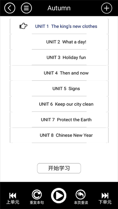 译林小学英语六年级上v2.5.27截图1
