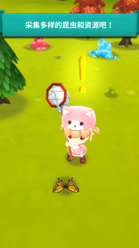 全民丛林v1.3.5截图1