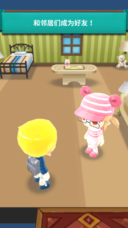 全民丛林v1.3.5截图3