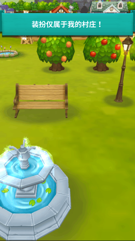 全民丛林v1.3.5截图4