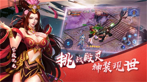 焚天剑v1.7截图1