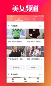 最爱电影v1.3.11截图1