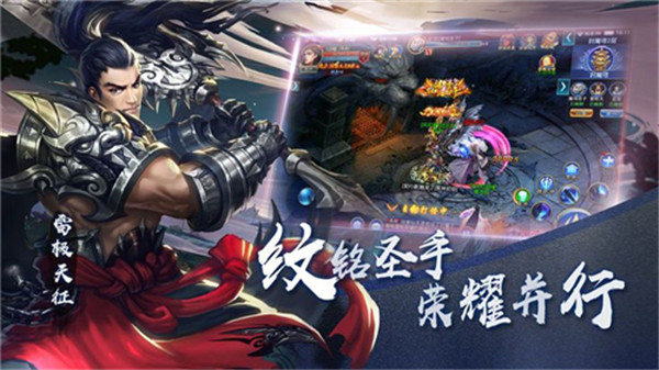 焚天剑v1.7截图2