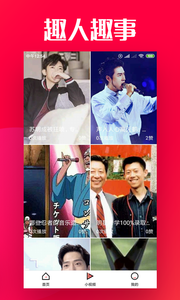 最爱电影v1.3.11截图2