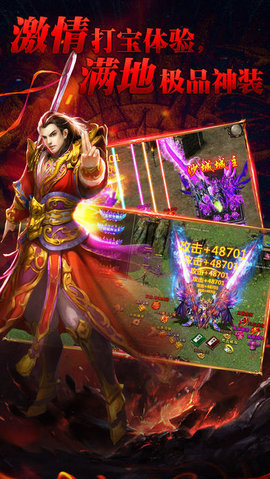 决战巅峰v1.3.6截图3