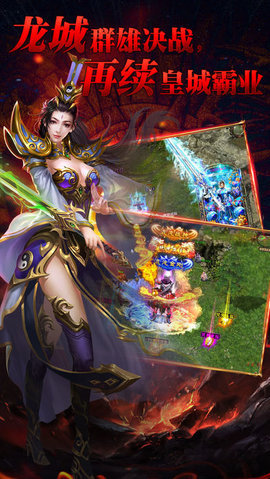 决战巅峰v1.3.6截图1