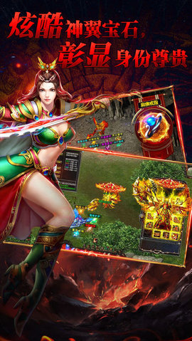 决战巅峰v1.3.6截图2