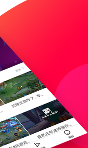 最爱电影v1.3.11截图3