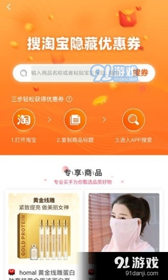 柠小檬v1.0.7截图3