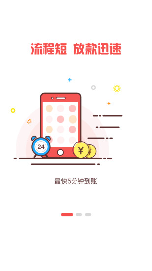 小零花v2.4.5截图1